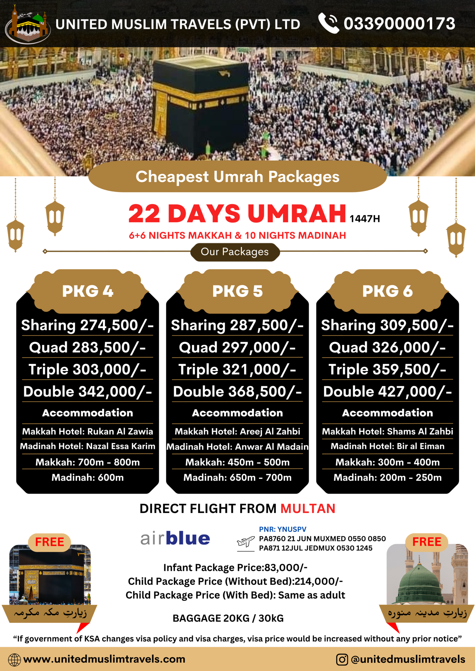 22-DAYS (02) MULTAN